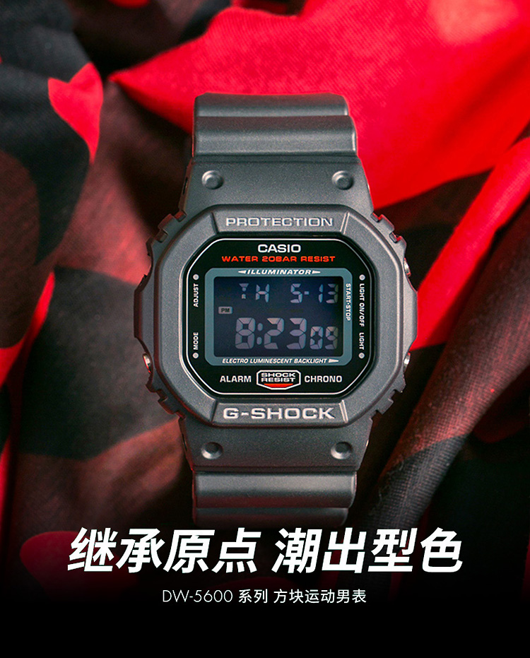 CASIO/卡西欧 G-SHOCK系列小方块时尚防水男表DW-5600HR-1PR