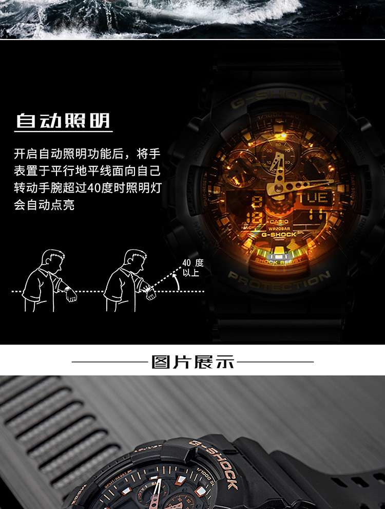 CASIO/卡西欧 G-SHOCK系列运动时尚防水男表GA-100GBX-1A4PR