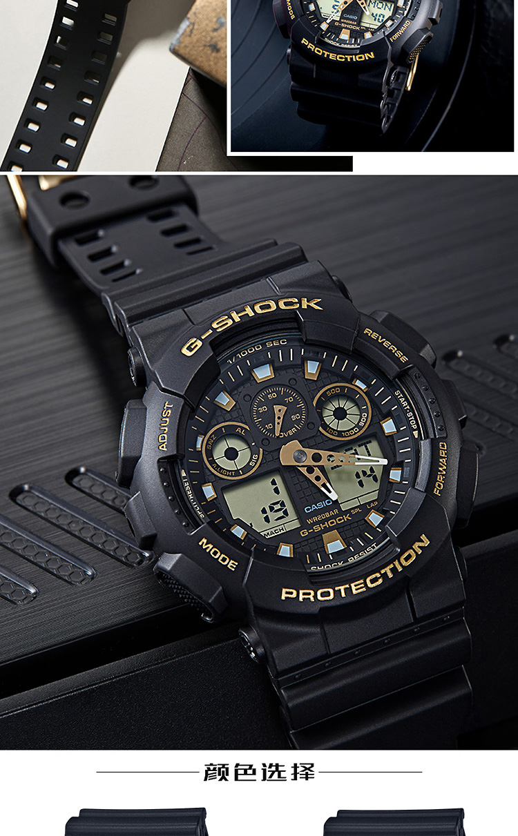 CASIO/卡西欧 G-SHOCK系列运动时尚防水男表GA-100GBX-1A4PR