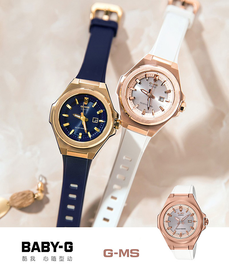 CASIO/卡西欧 BABY-G系列G-MS太阳能动力时尚女表MSG-S500