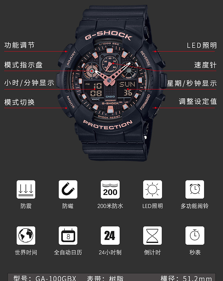 CASIO/卡西欧 G-SHOCK系列运动时尚防水男表GA-100GBX-1A4PR