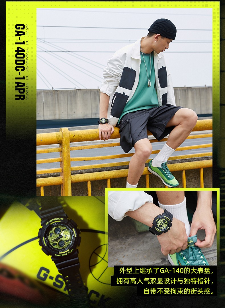 CASIO/卡西欧 G-SHOCK系列时尚防水男表GA-140DC-1APR