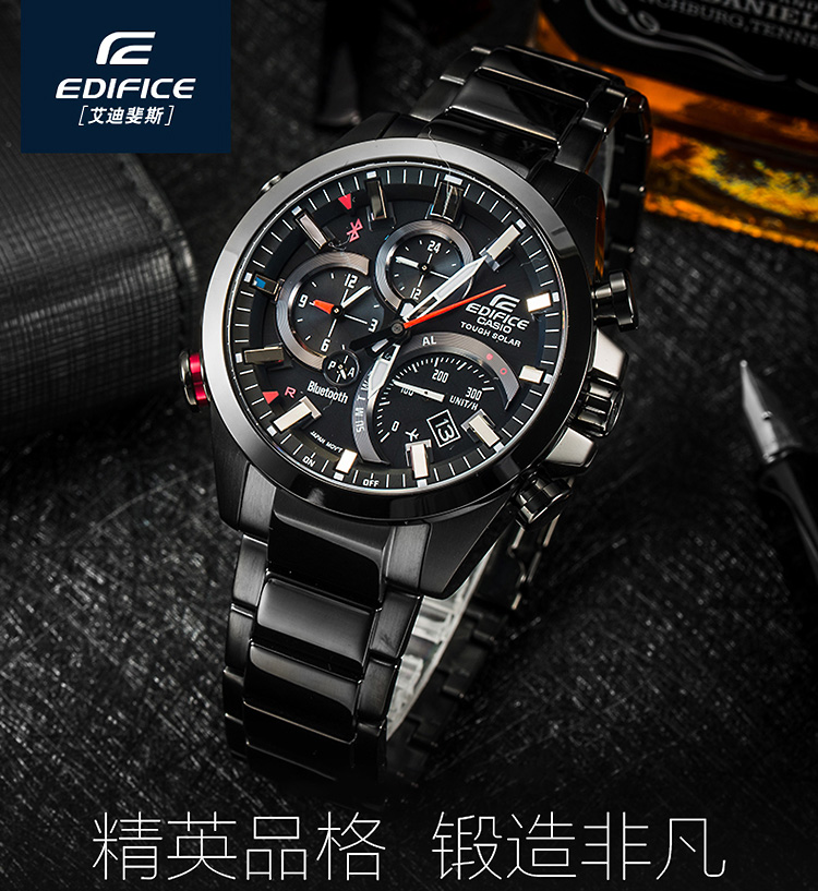 CASIO/卡西欧 EDIFICE系列太阳能动力蓝牙功能运动防水男表EQB-501YDC-1APR