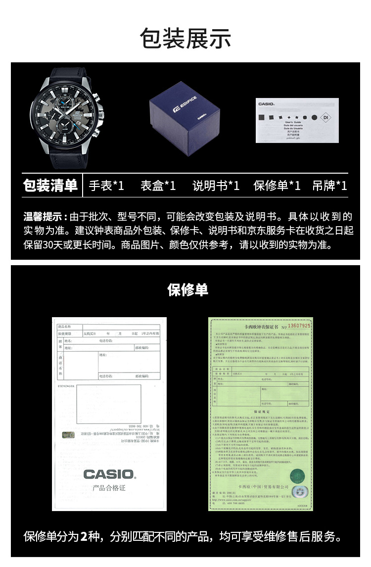 CASIO/卡西欧 EDIFICE系列运动时尚防水男表EFR-303