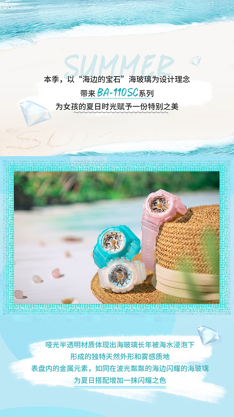 CASIO/卡西欧 BABY-G系列双显时尚防水女表BA-110SC-4APR