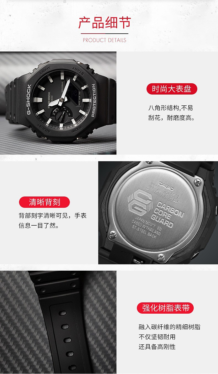 casio/卡西歐 g-shock系列時尚運動防水男表ga-2100-1apr