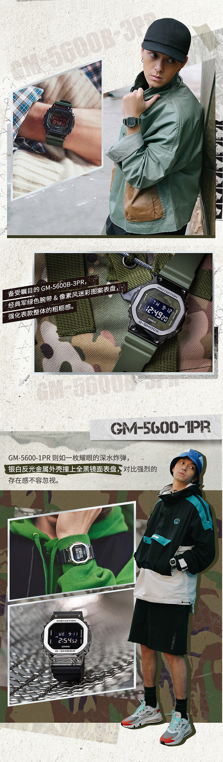 CASIO/卡西欧 G-SHOCK系列小方块运动时尚防水男表GM-5600B-3PR