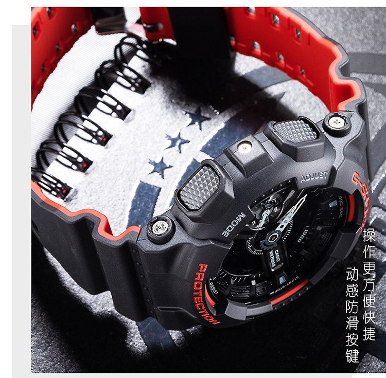 CASIO/卡西欧 G-SHOCK系列时尚防水男表GA-110HR-1APR