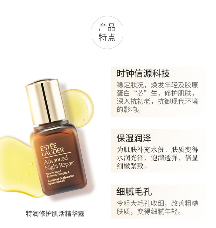 【包税】Estee Lauder/雅诗兰黛 多效智妍护肤4件套装礼盒 小棕瓶精华面霜晚霜眼霜