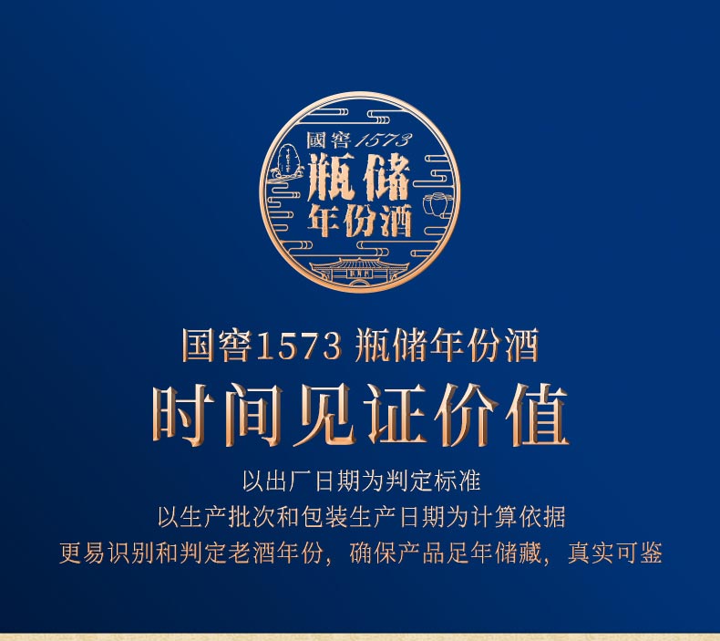 【官方旗舰店】【2011年份酒】国窖1573官方旗舰店 经典装 6瓶整箱装52度500ml*6 白酒酒水