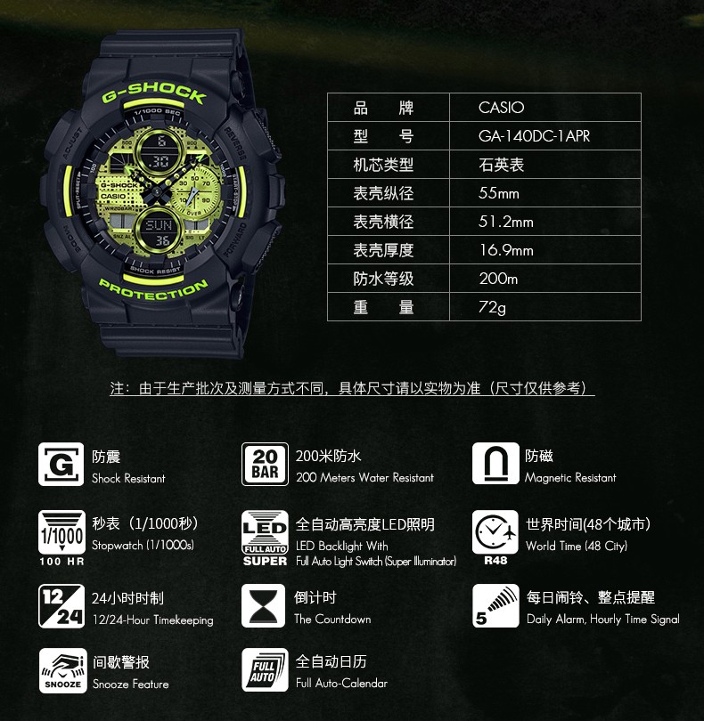 CASIO/卡西欧 G-SHOCK系列时尚防水男表GA-140DC-1APR