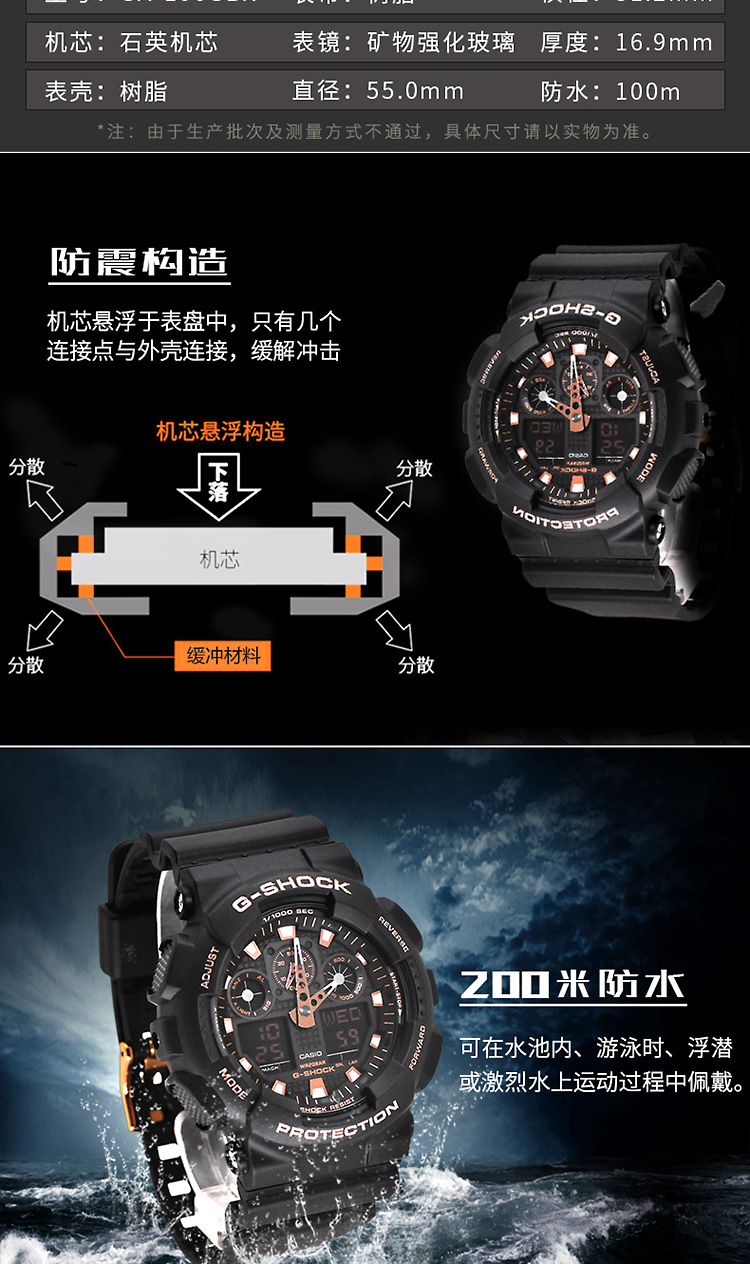 CASIO/卡西欧 G-SHOCK系列运动时尚防水男表GA-100GBX-1A4PR