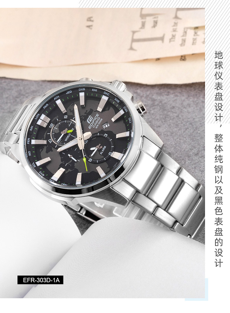 CASIO/卡西欧 EDIFICE系列运动时尚防水男表EFR-303