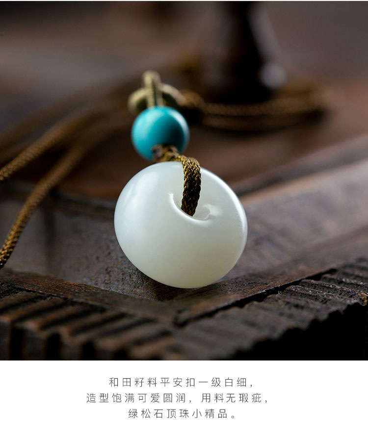 和田玉平安扣绿松石顶珠时尚百搭项链项饰吊坠