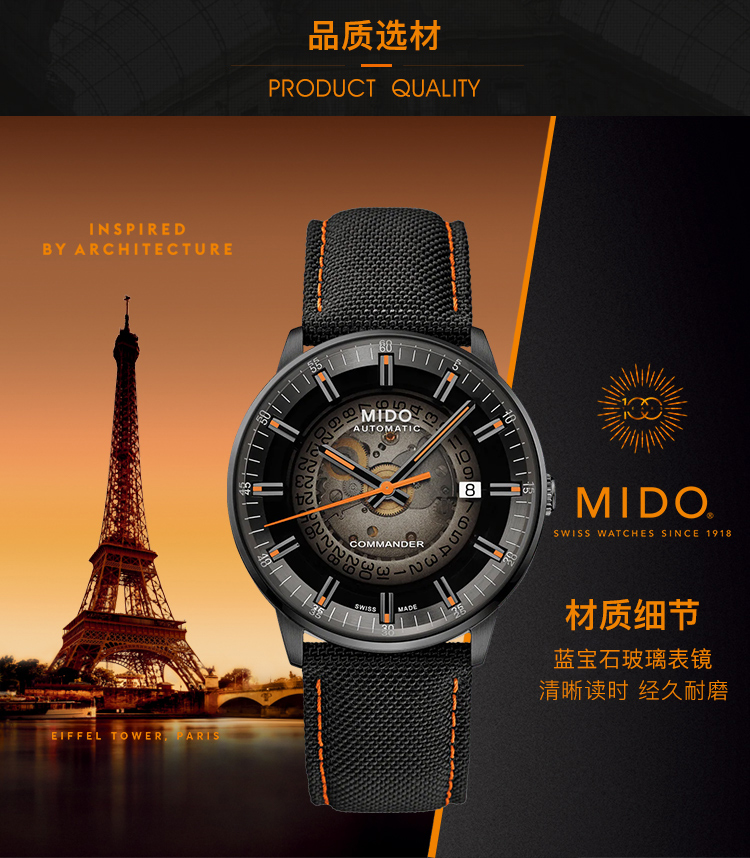 【正品盒装】美度/Mido 指挥官系列 40 MM PVD镀黑不锈钢 M021.407.37.411.00