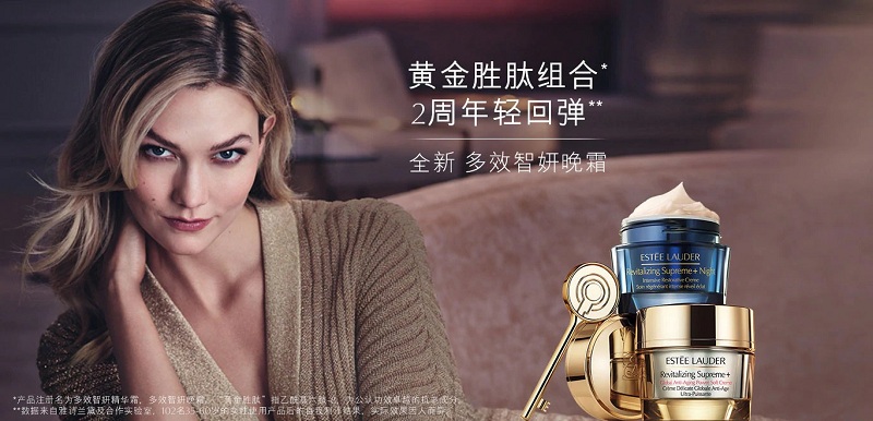 【包税】Estee Lauder/雅诗兰黛多效智妍晚霜面霜50ML