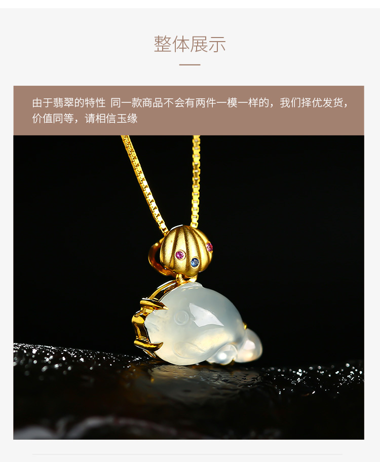 印象眸/印象眸 18k金镶翡翠吊坠 金镶小鱼精致女款玉石挂件 附送证书