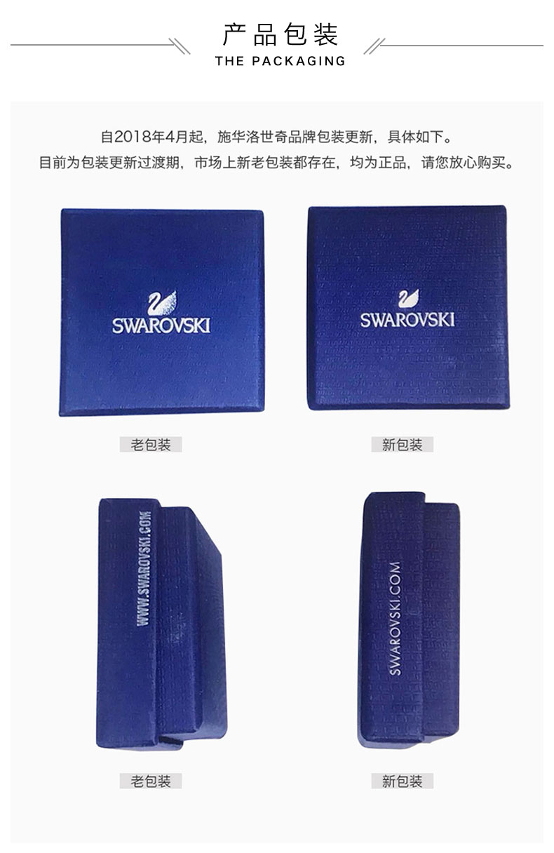 【正品盒装】Swarovski/施华洛世奇水晶女款灰色手表5416003