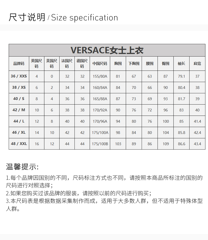 【预计两周左右发货】VERSACE 范思哲 女士 服装 21春夏 拼色翻领时尚印花丝质长袖衬衫 女士长袖衬衫