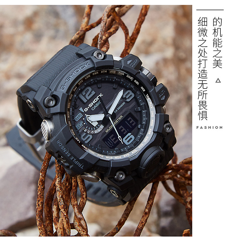 CASIO/卡西欧 G-SHOCK系列太阳能电波六局防水男表大泥王GWG-1000-1A1PR