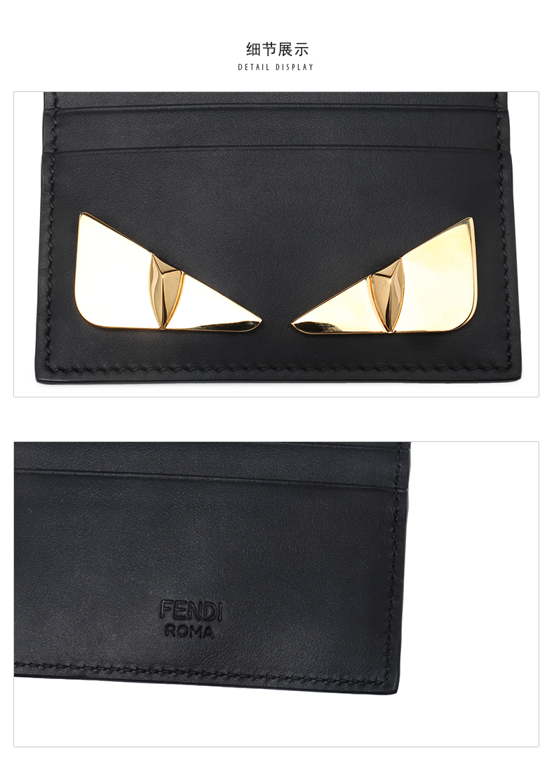 fendi/芬迪21春夏金属小怪兽眼睛男士牛皮革卡包卡片夹7m0164sqpf