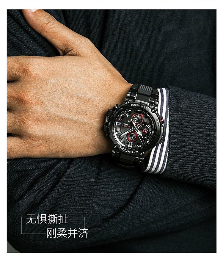 CASIO/卡西欧 G-SHOCK系列太阳能动力蓝牙功能电波六局防水男表MTG-B1000B-1APR