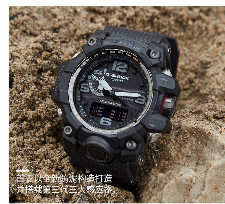 CASIO/卡西欧 G-SHOCK系列太阳能电波六局防水男表大泥王GWG-1000-1A1PR