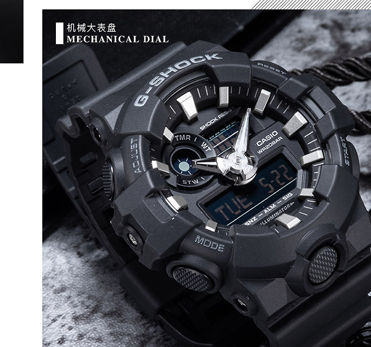 CASIO/卡西欧 G-SHOCK系列运动时尚防水男表GA-700-1BPR