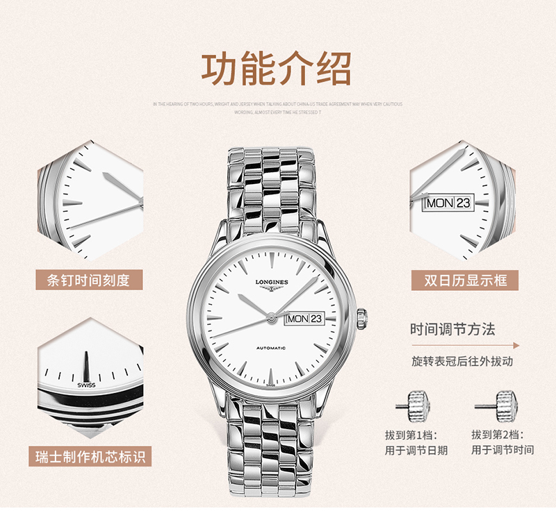 LONGINES/浪琴瑞士手表 军旗系列自动机械钢带男腕表 38mm 钢带白盘条钉L4.899.4.12.6