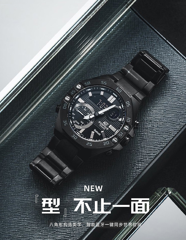 CASIO/卡西欧 EDIFICE系列蓝牙功能时尚防水男表ECB-10YDC-1APR