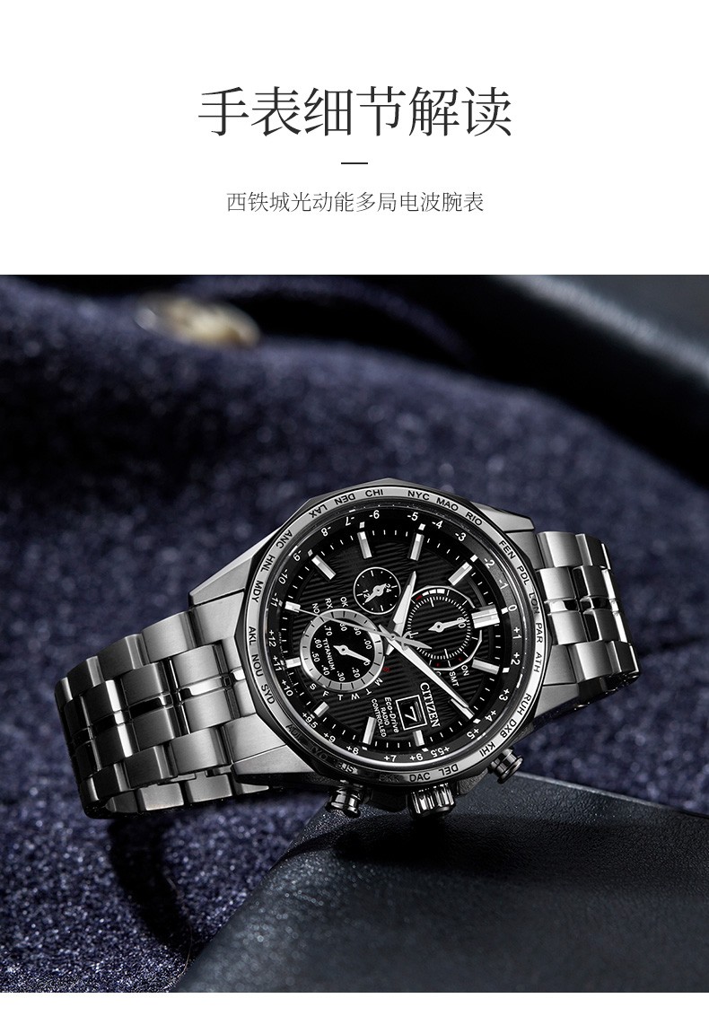 Citizen/西铁城 日本正品舒博钛休闲商务光动能手表男AT8218-81E