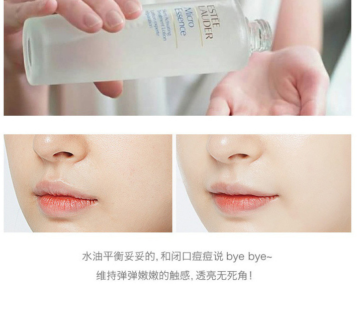 Estee Lauder/雅诗兰黛  微分子肌底原生露微精华 200ml