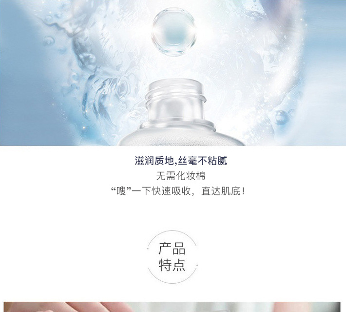 Estee Lauder/雅诗兰黛  微分子肌底原生露微精华 200ml