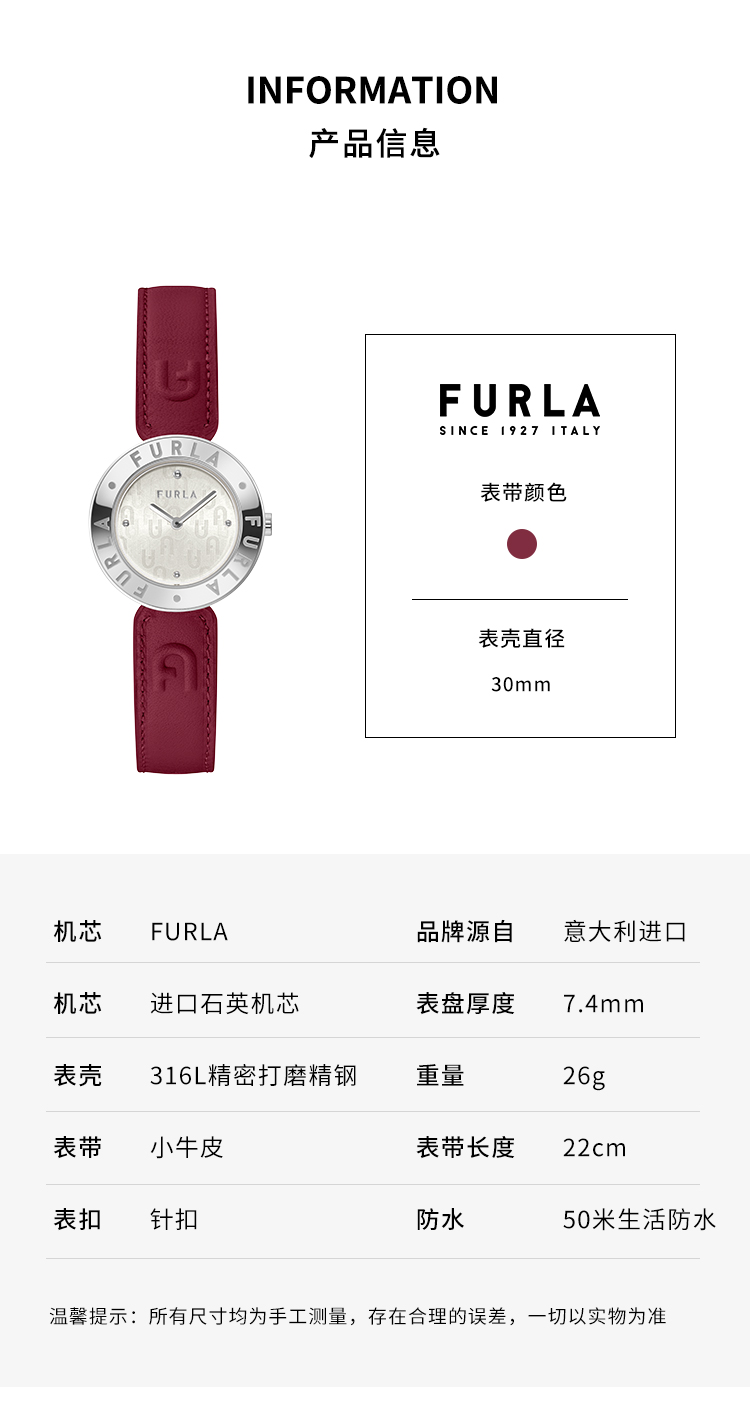 【春夏新品】FURLA/芙拉商务个性女士石英表女表手表