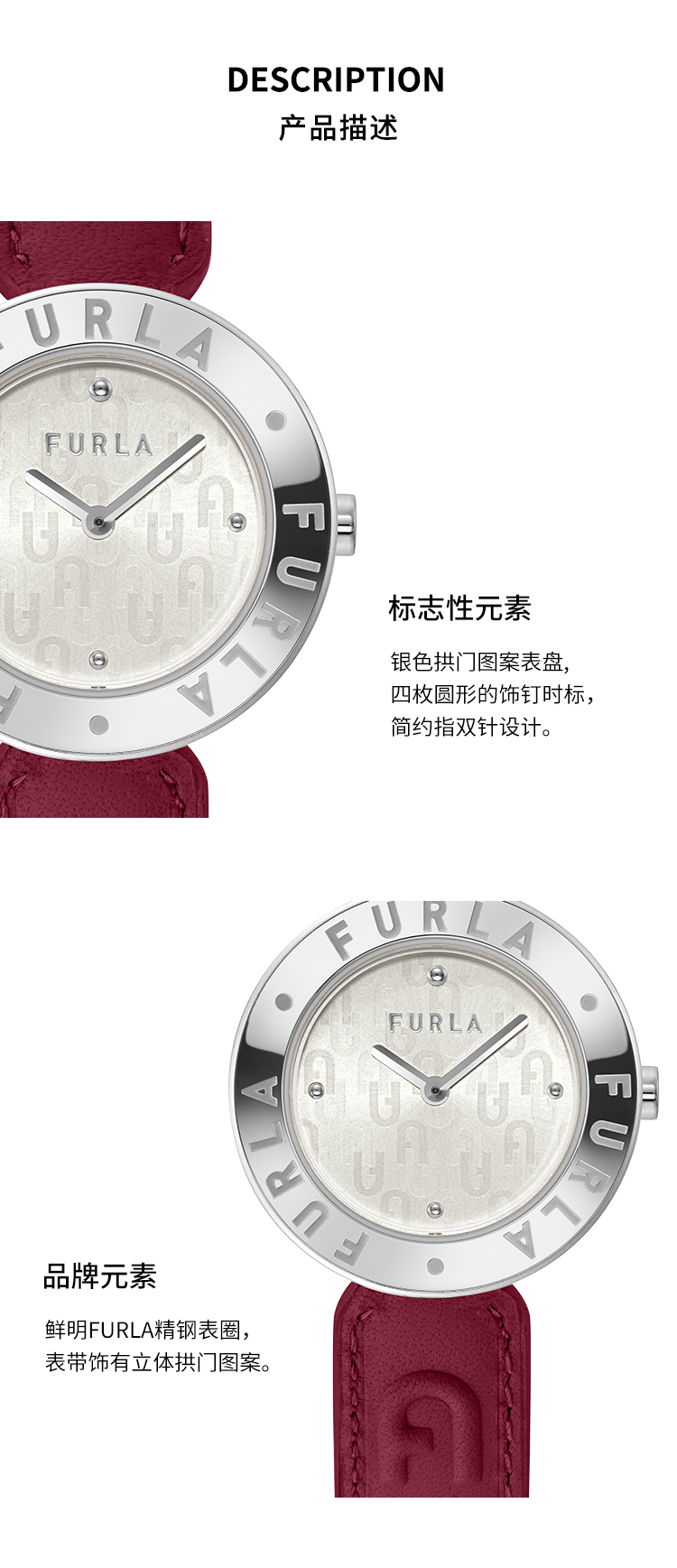 【春夏新品】FURLA/芙拉商务个性女士石英表女表手表