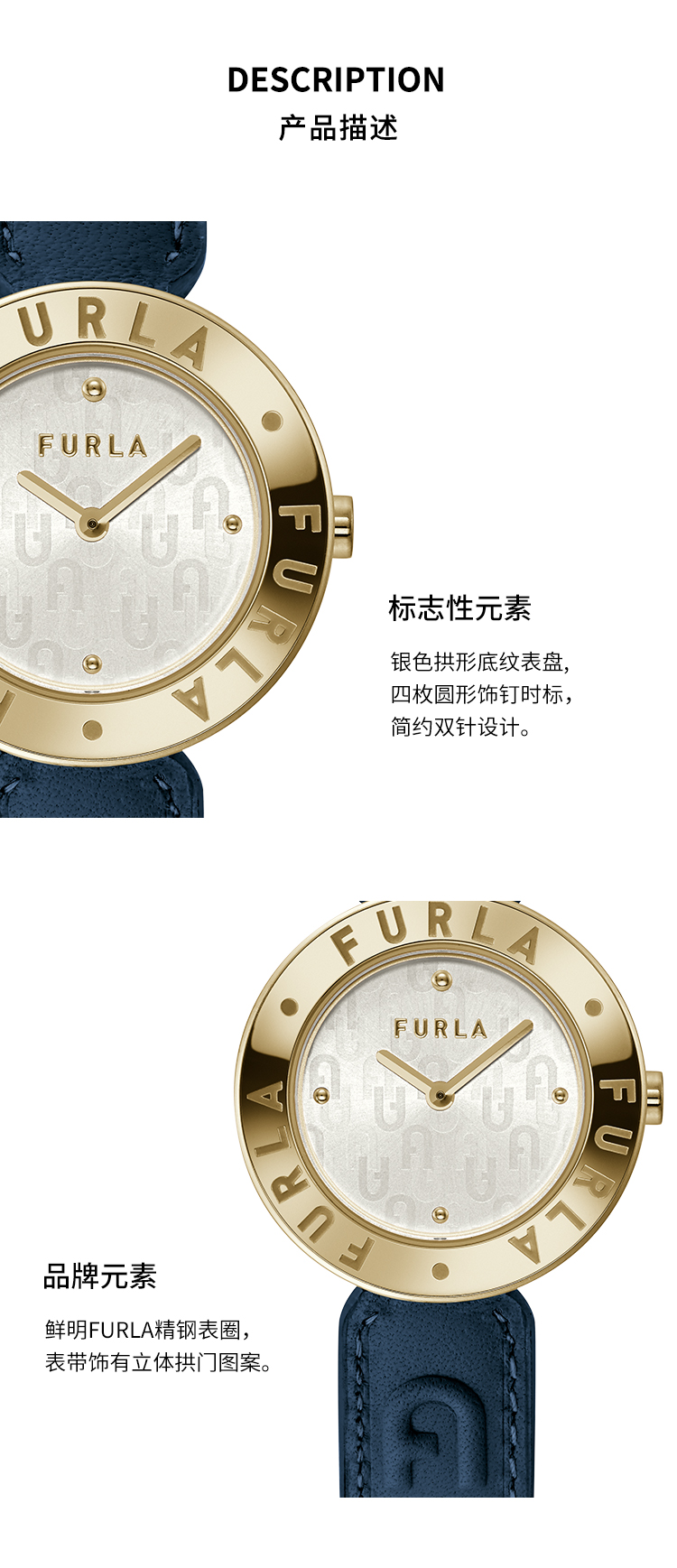 FURLA/芙拉学生女士石英字母
印花女士石英表女表手表