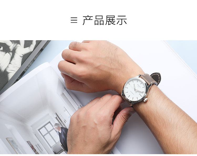 TISSOT/天梭 XL系列皮带男士机械表T116.407.16.011.00