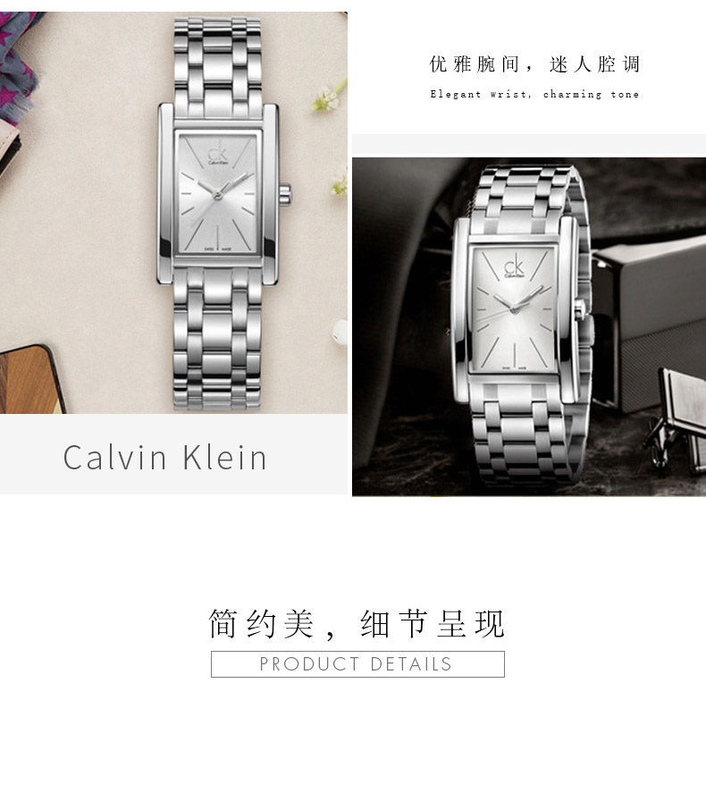 Calvin Klein/卡尔文·克莱因 CK手表方形表防水简约时尚男女同款K4P23141