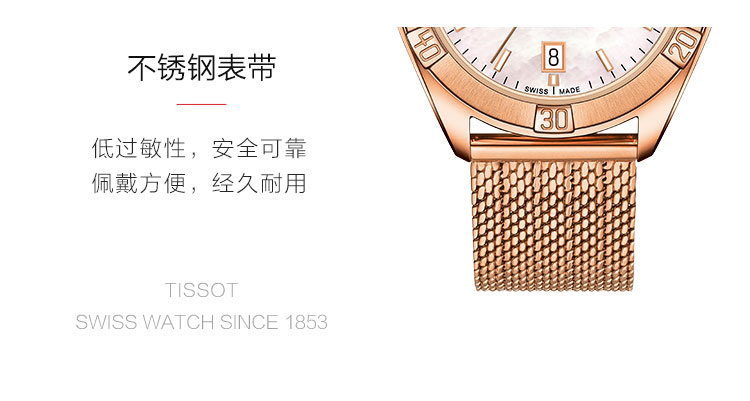 TISSOT/天梭 PR100系列明星同款女士石英表T101.910.33.151.00