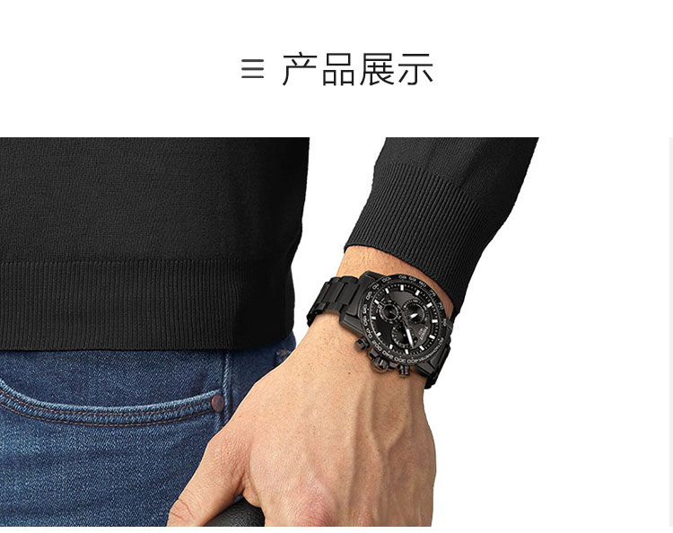 【2021新品】TISSOT/天梭 速敢系列手表男士黑武士钢带石英表