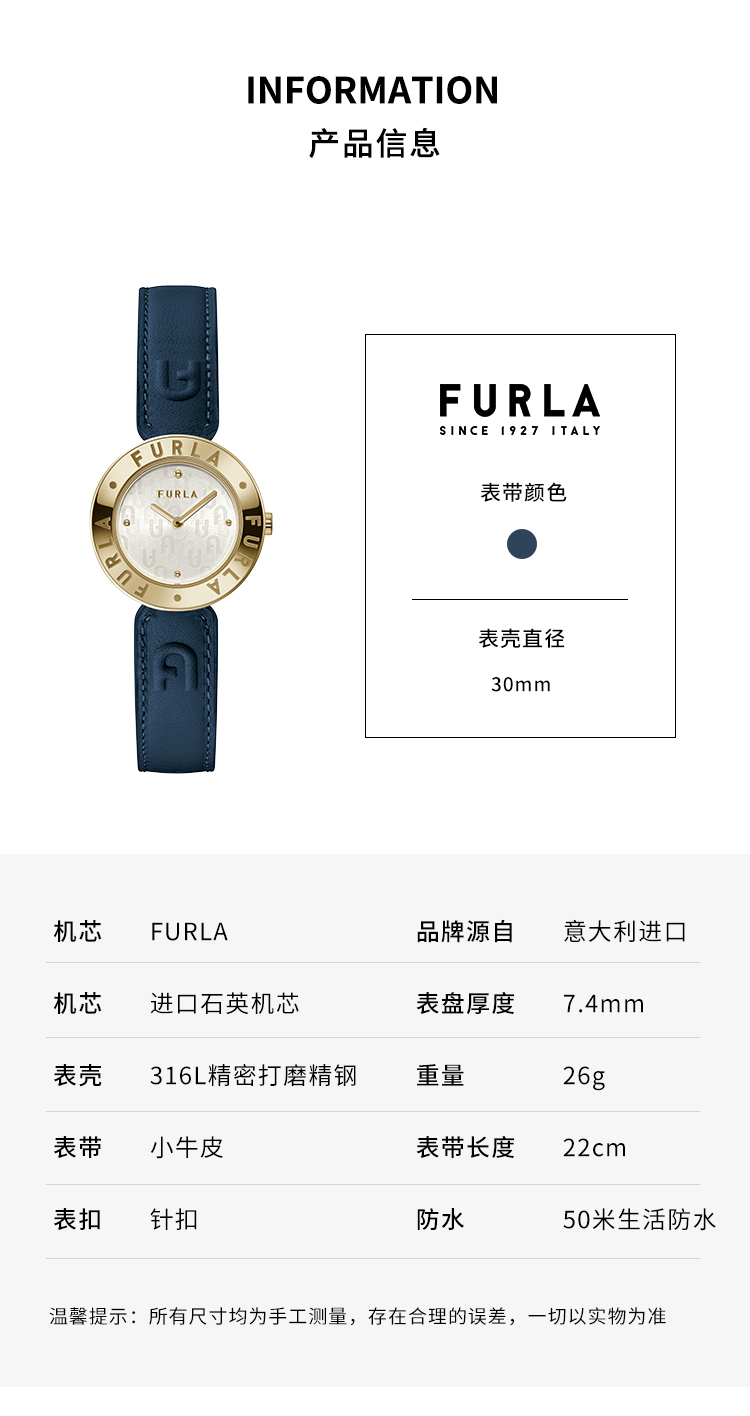 FURLA/芙拉学生女士石英字母
印花女士石英表女表手表