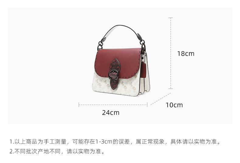 【包税】【21新品】COACH 专柜款小号女士PVC配皮单肩斜挎手提包