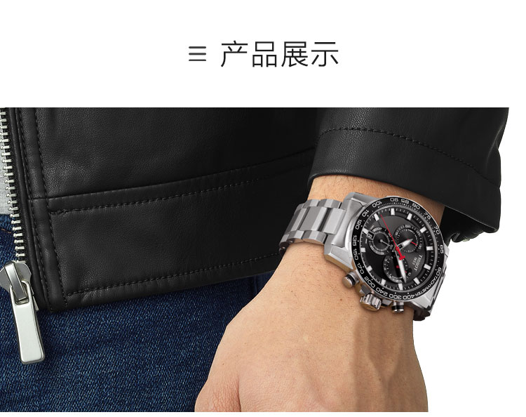 【2021新品】 TISSOT/天梭 速敢系列钢带男士石英表T125.617.11.051.00