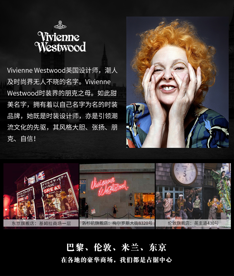 【2021春夏新品】Vivienne Westwood/薇薇安威斯特伍德  复古时尚风手表石英女士手表