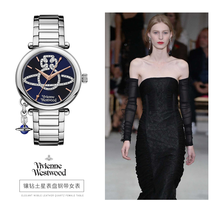 Vivienne Westwood/薇薇安威斯特伍德  【2021春夏新品】复古时尚风手表石英女士手表