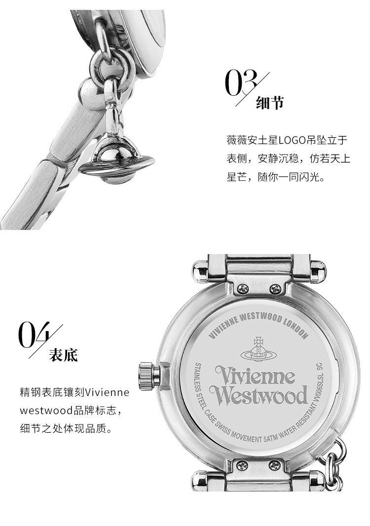 Vivienne Westwood/薇薇安威斯特伍德 【2021春夏新品】复古时尚风优雅石英女士手表