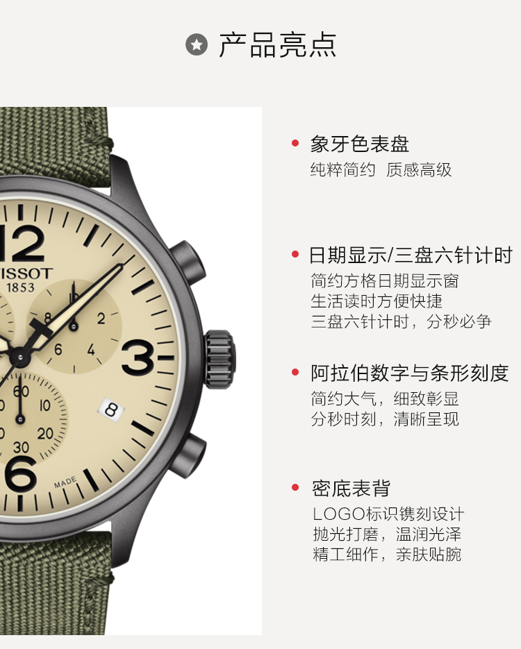 【正品盒装】TISSOT/天梭  速驰系列 橡胶 石英机芯 男表 T116.617.37.267.00