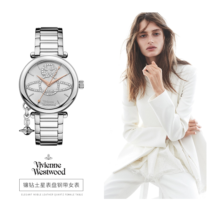 Vivienne Westwood/薇薇安威斯特伍德 【2021春夏新品】复古时尚风优雅石英女士手表