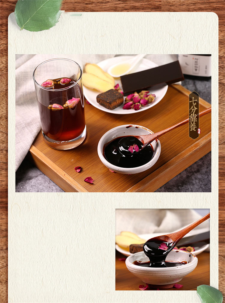 【福东海】阿胶四物膏 150g 瓶装