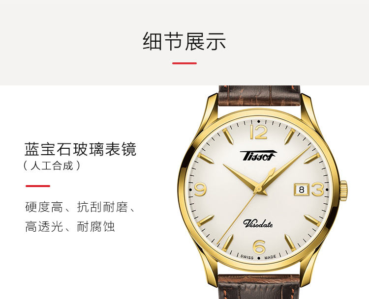 【正品盒装】TISSOT/天梭  唯思达系列 橡胶 石英机芯 男表 T118.410.36.277.00